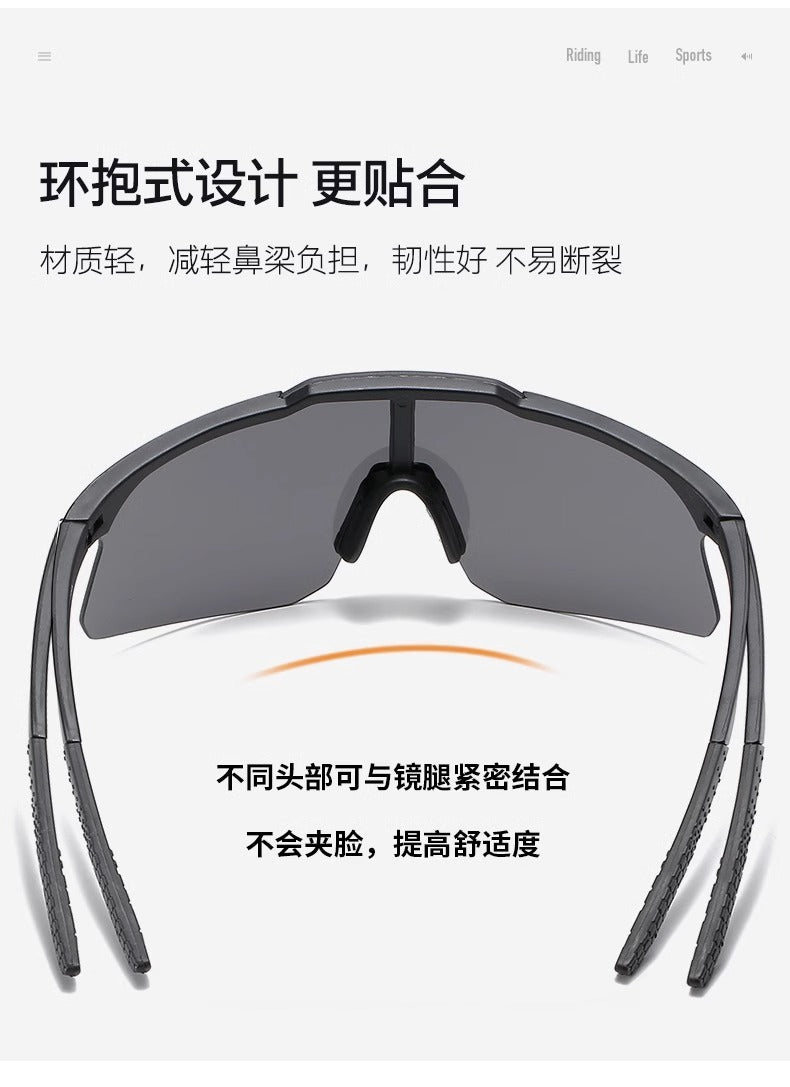 Internet Celebrity Cycling Glasses New Sports Sunglasses Outdoor Day and Night Dual-use Running Windproof Mountaineering Goggles Free Shipping