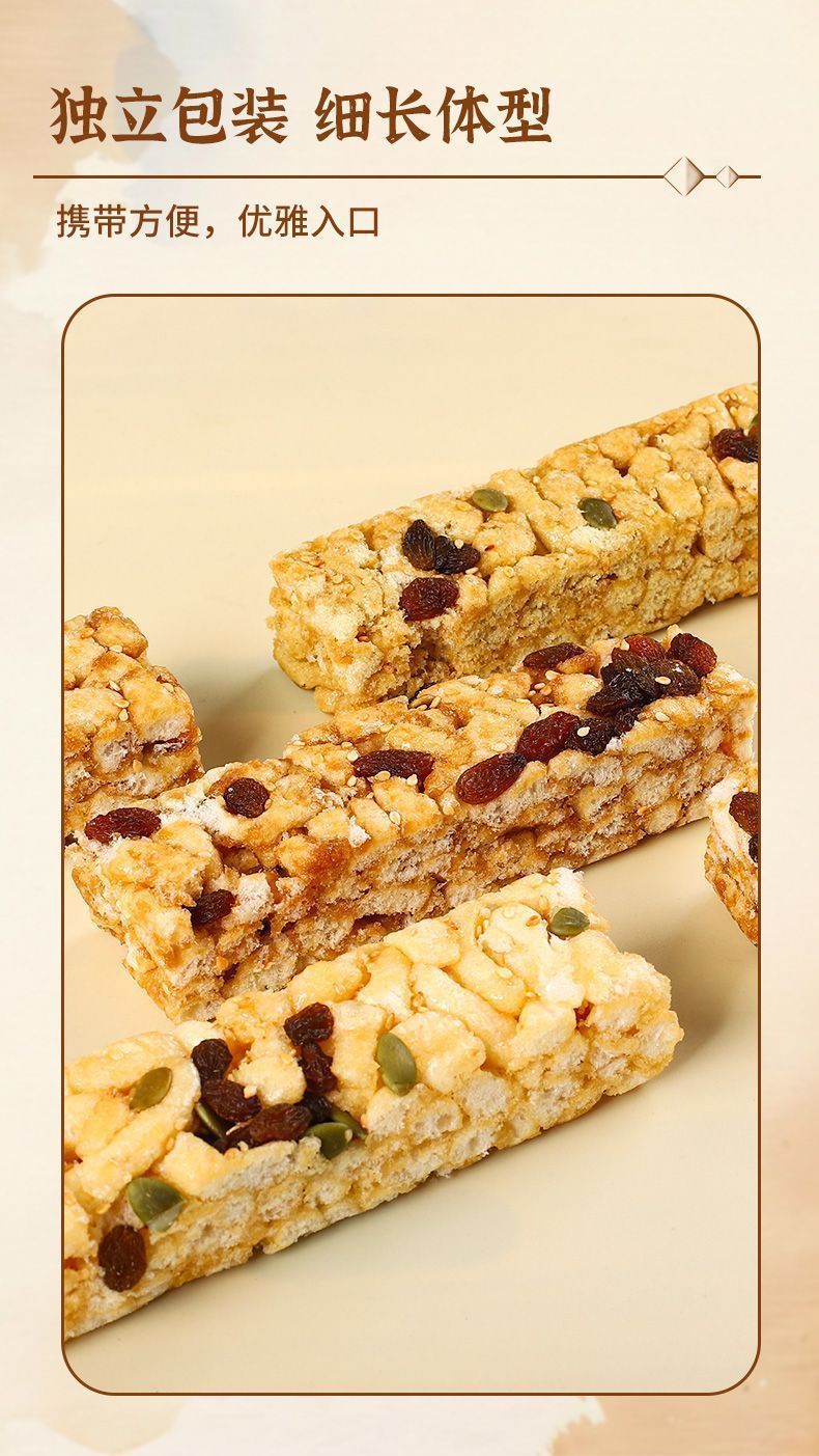 Nut Sachima Cranberry Milk Brown Sugar Snack Individually Packaged Soft Sachima Breakfast Snack Internet Celebrity