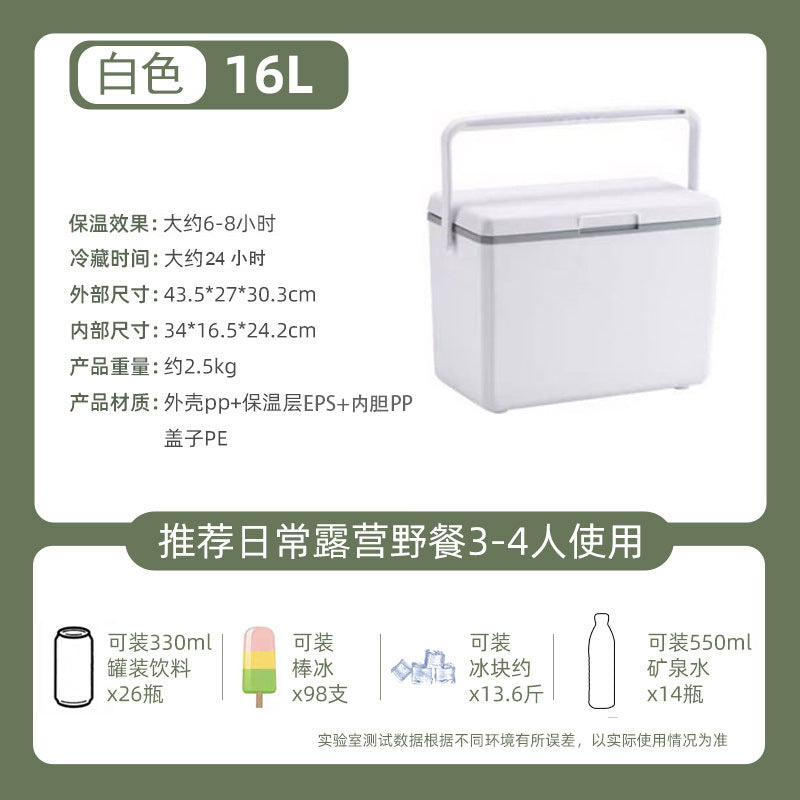 Xingsen Outdoor Insulated Box Camping Stall Refrigerated Box Commercial Ice Block Fishing Ice Bucket Commercial Heat Preservation Freshness