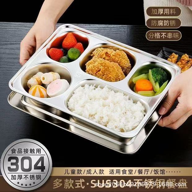 304Stainless Steel Compartmented Student Dinner Plate Thickened Canteen Dinner Plate Kindergarten Lunch Box Set Adult Meal Sharing