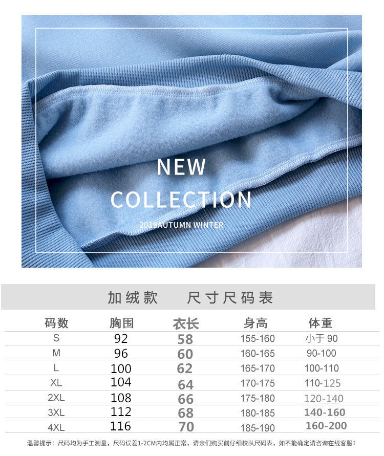 Base Layer Sweatshirt for Women, Autumn and Winter Loose Fit Lazy Style Hoodless Jacket, Thickened Couple Style, Korean Version, Class Uniform Wholesale