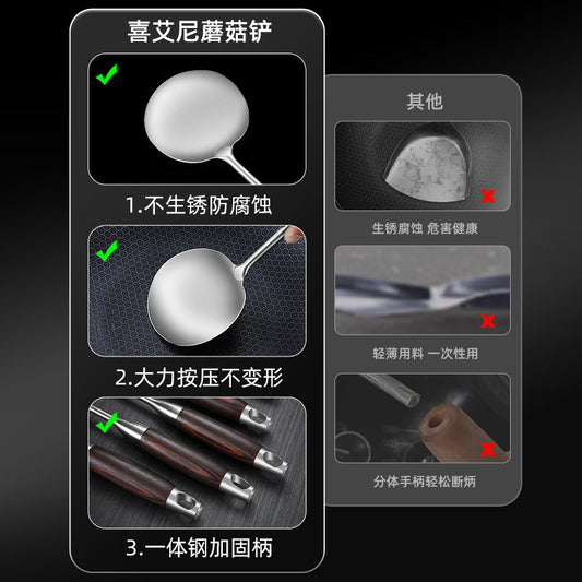 Mushroom Spatula316Stainless Steel Spatula Food Grade Household Cooking Spatula Wooden Handle Thickened Iron Spatula Stirring Spoon