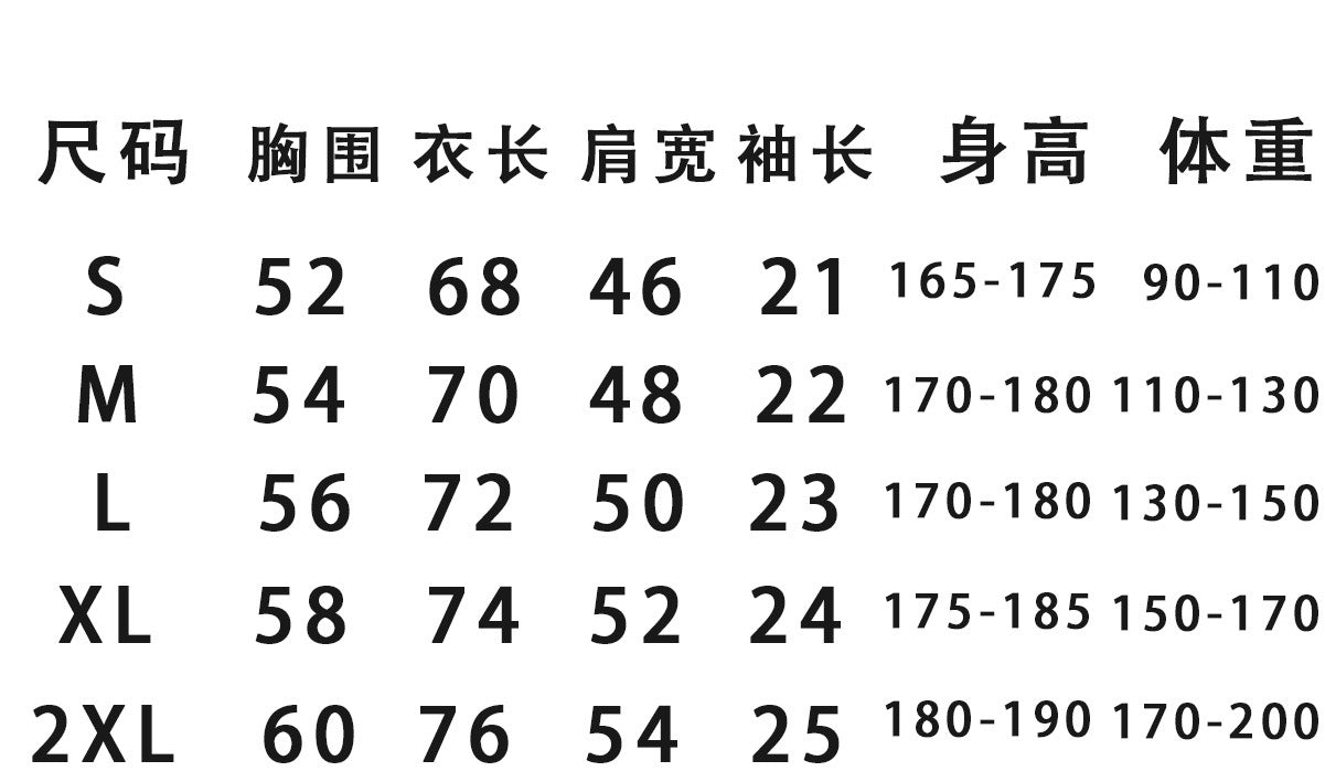 Men's Short Sleeve t T-shirt Ice Silk Short Sleeve Men T T Shirt Summer round Neck Bottoming Shirt Casual All-Matching and Handsome Short t Men's T-shirt