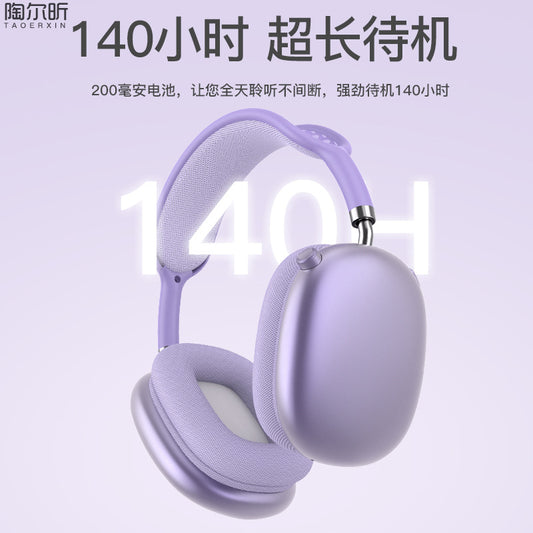 Cross-border Hot-Selling Retro P9 Plus Bluetooth Headphones Heavy Bass Wireless Sports Gaming Headphones Factory