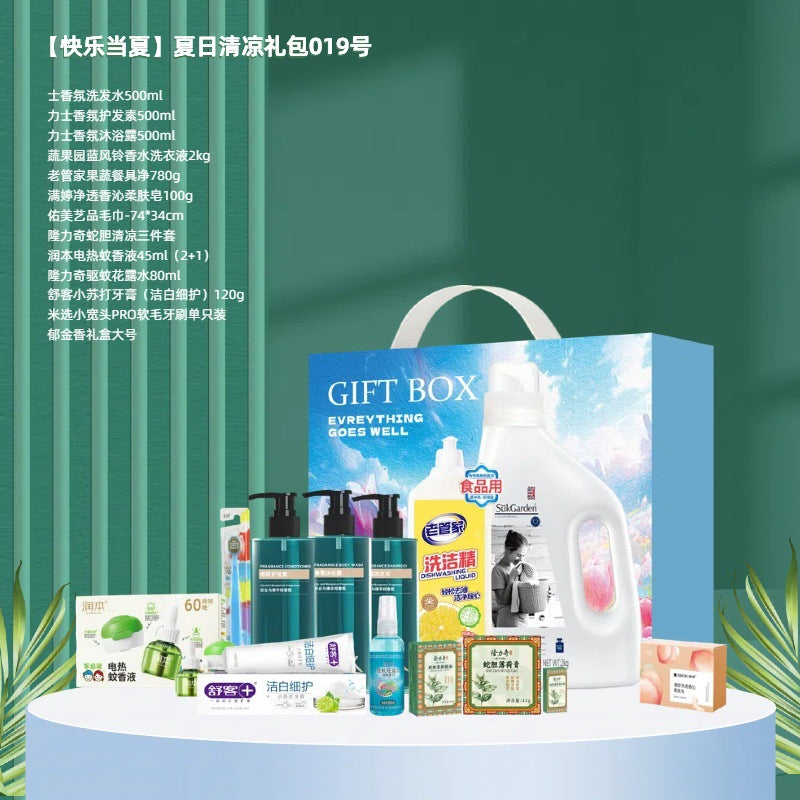 Summer Daily Care Gift Pack High Temperature Cooling Corporate Employee Welfare Wash and Care Gift Box Business Set Souvenir