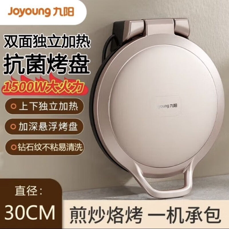 Joyoung Electric Griddle Breakfast Machine Household Deepened Baking Pan Frying Machine Double-Sided Heating Pancake Maker JK30-GK118