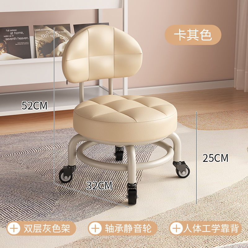 Universal Wheel Small Stool with Wheels, Low Stool for Home, Shoe Changing Stool, Living Room Children's Round Stool with Wheels, Silent Wheels