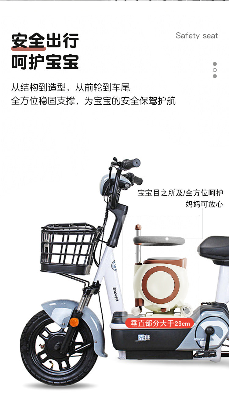 Electric Vehicle Child Seat Front Seat Battery Car Baby Multi-Functional Seat Universal Child Safety Seat