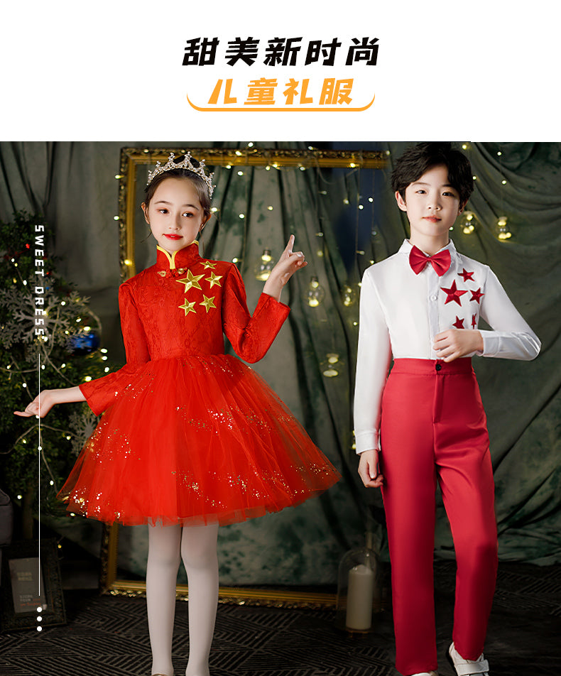 Children's Dance Costume for Children's Day, Red Theme Chorus, Poetry Recitation Performance Costume, Girls' Dress Set