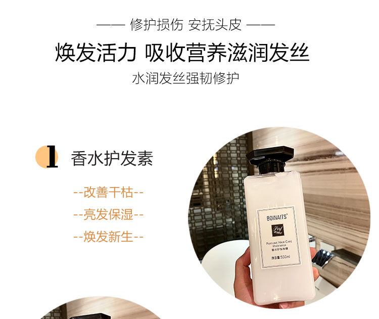 BOINAITS Perfume Shampoo Conditioner Body Wash Long-lasting Fragrance Hair Care Set Shampoo Manufacturer Wholesale