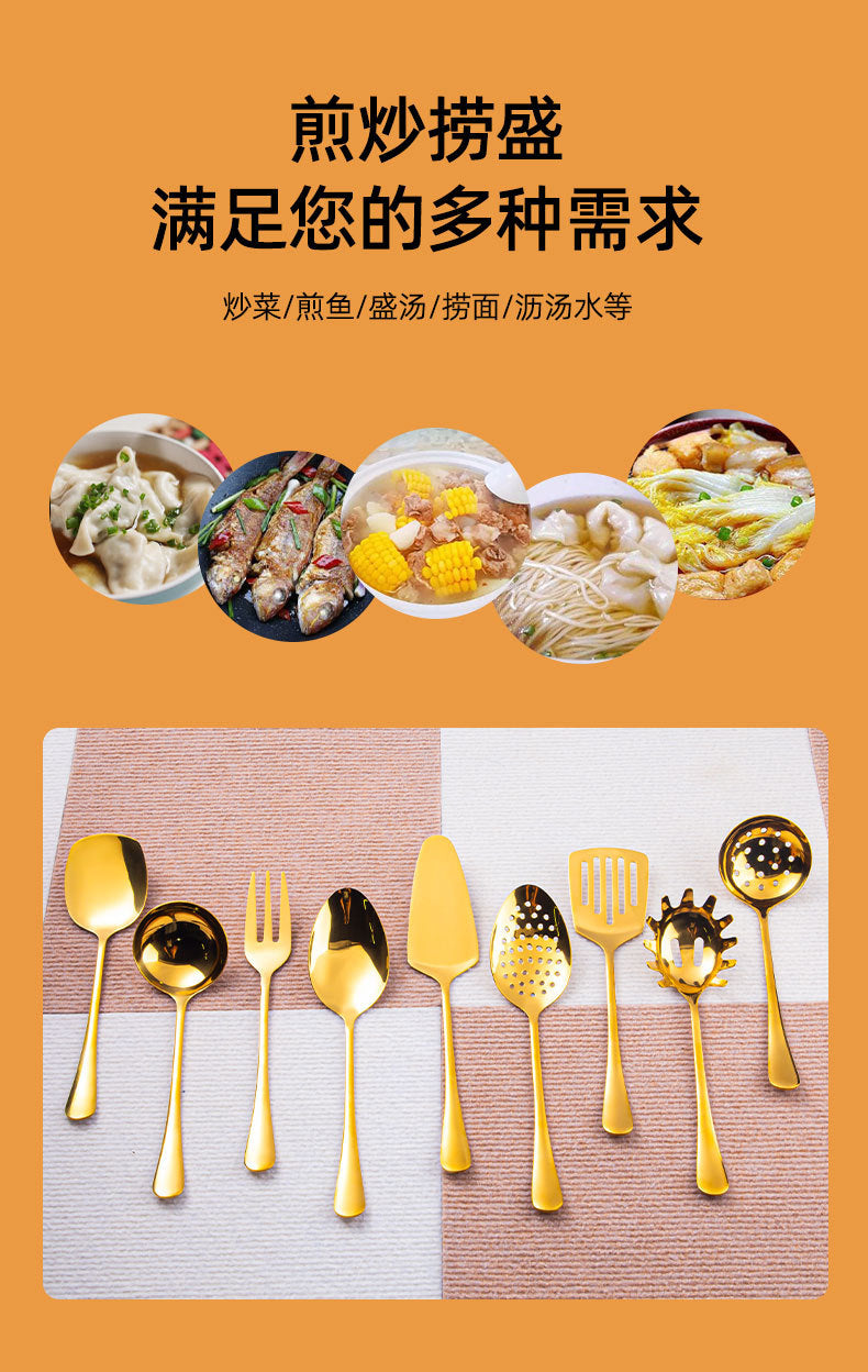 Gold Stainless Steel Extended Thickened Hotel Buffet Service Public Serving Spoon Soup Ladle Spoon Laser LOGO