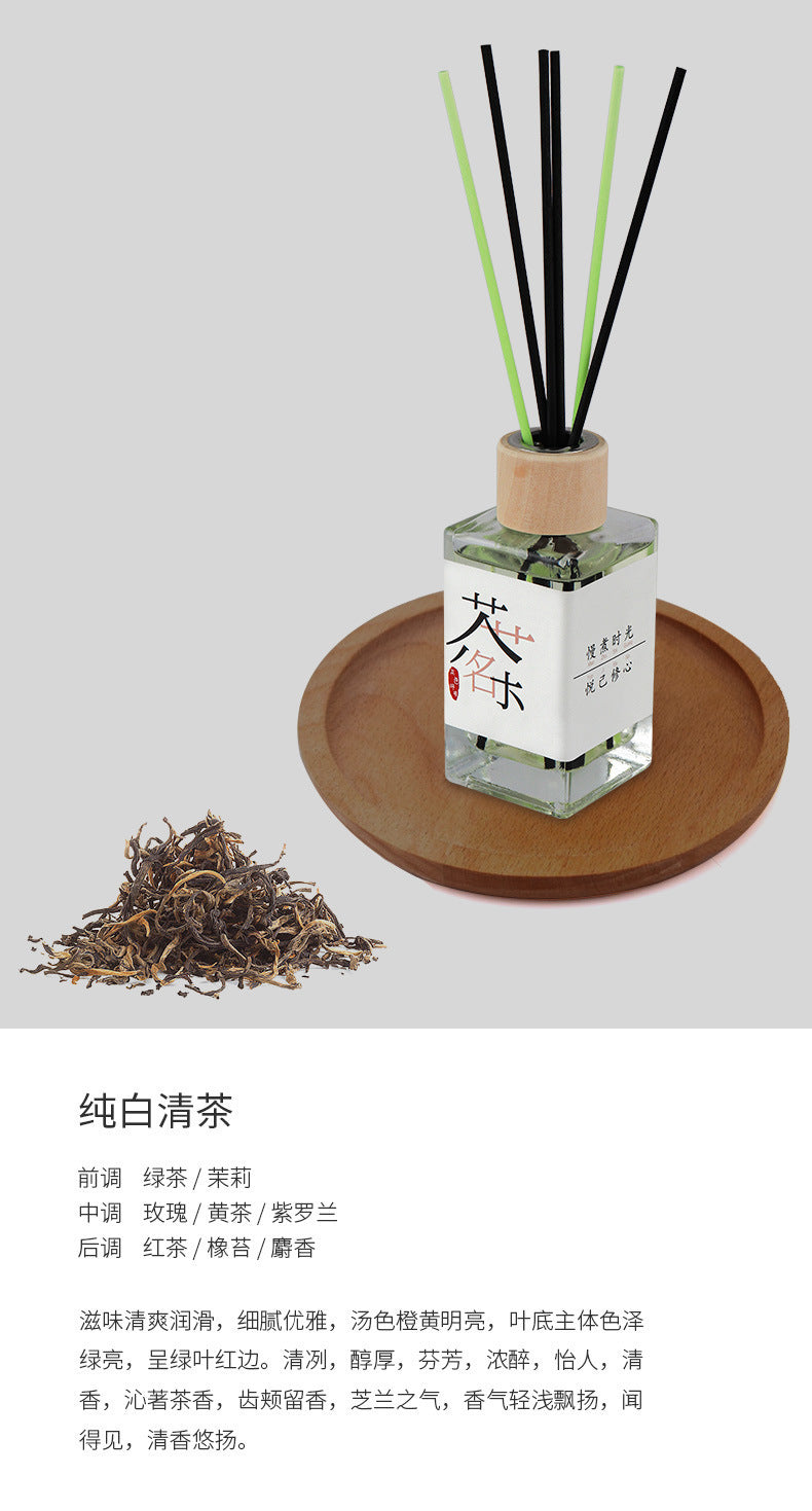 New Tea Scent Indoor Women's Home Long-lasting Room-specific Odor Removal Long-lasting Fragrance Flameless Aromatherapy Perfume Wholesale