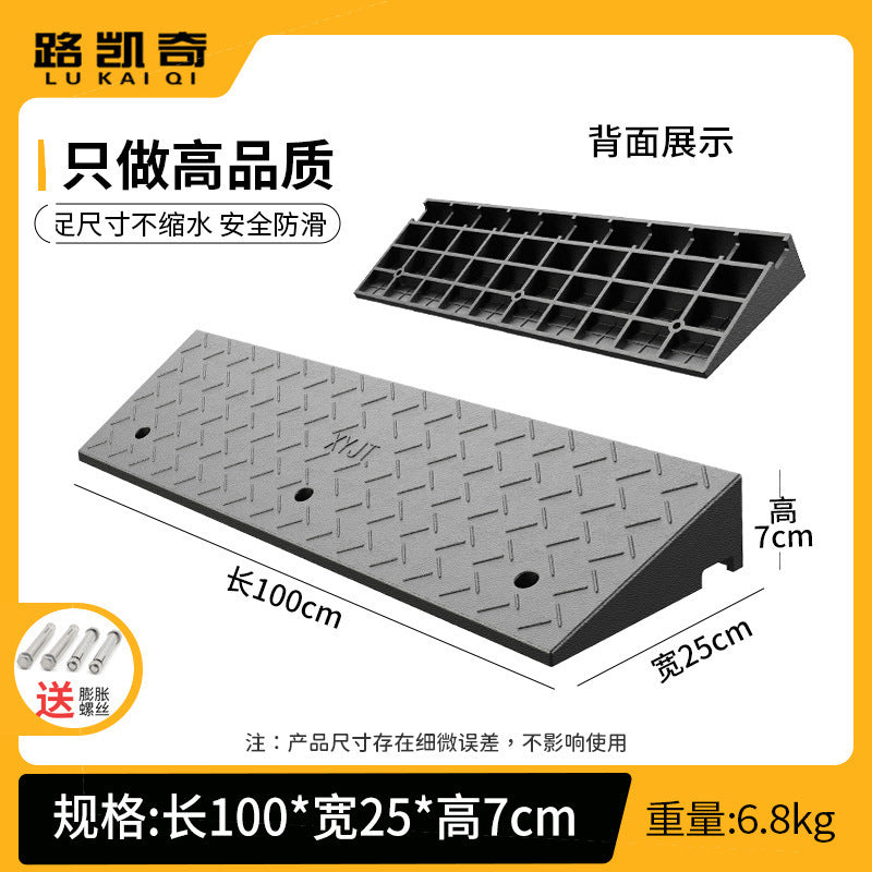 Step Mat Slope Mat Road Curb Rubber Plastic Household Car Sidewalk Slope Plate Speed Bump Threshold Climbing Triangle Mat
