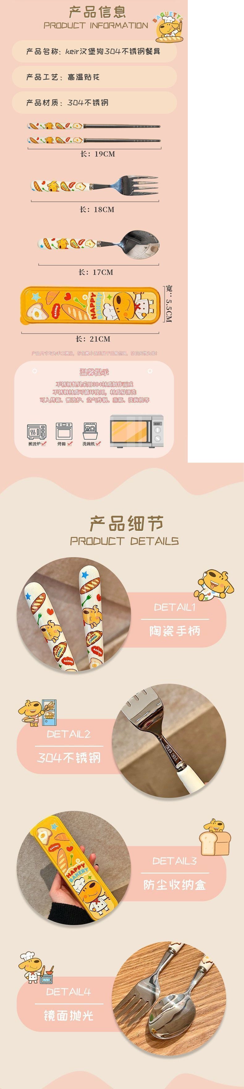 Student Dormitory Home Cute Bread Dog Tableware Set Spoon Fork Three-piece Portable Kitchen Supplies Cartoon Creative
