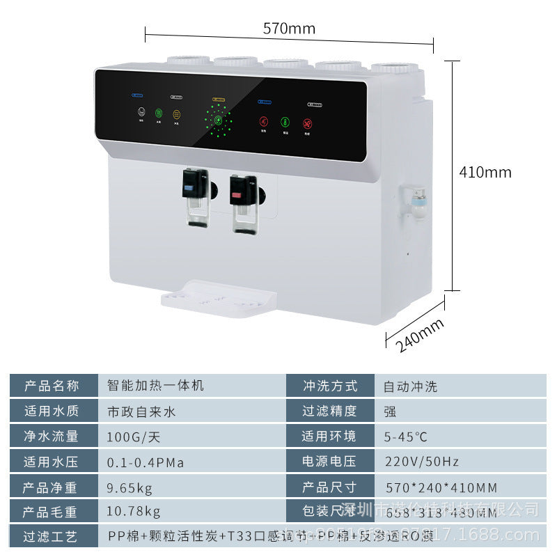 Fully Automatic Intelligent Voice-Controlled Temperature Adjustment Heating Integrated Machine Water Purifier for Rural Kitchen Direct Drinking Household Pure Water Machine