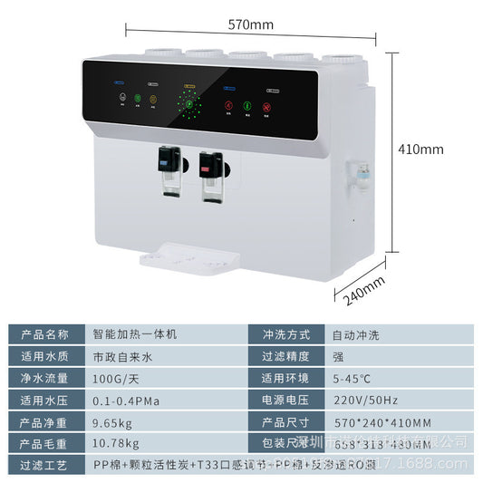 Fully Automatic Intelligent Voice-Controlled Temperature Adjustment Heating Integrated Machine Water Purifier for Rural Kitchen Direct Drinking Household Pure Water Machine