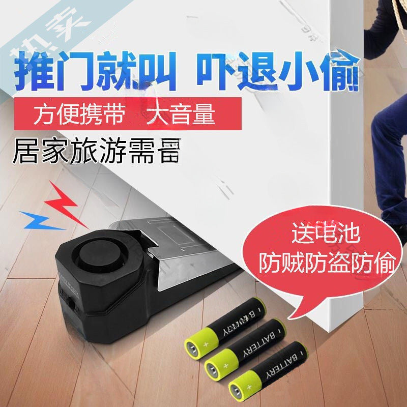 Door Stop Alarm Home Anti-Theft Anti-Theft Travel Must-Have Door Opening Portable Alarm Anti-Theft Door Stopper