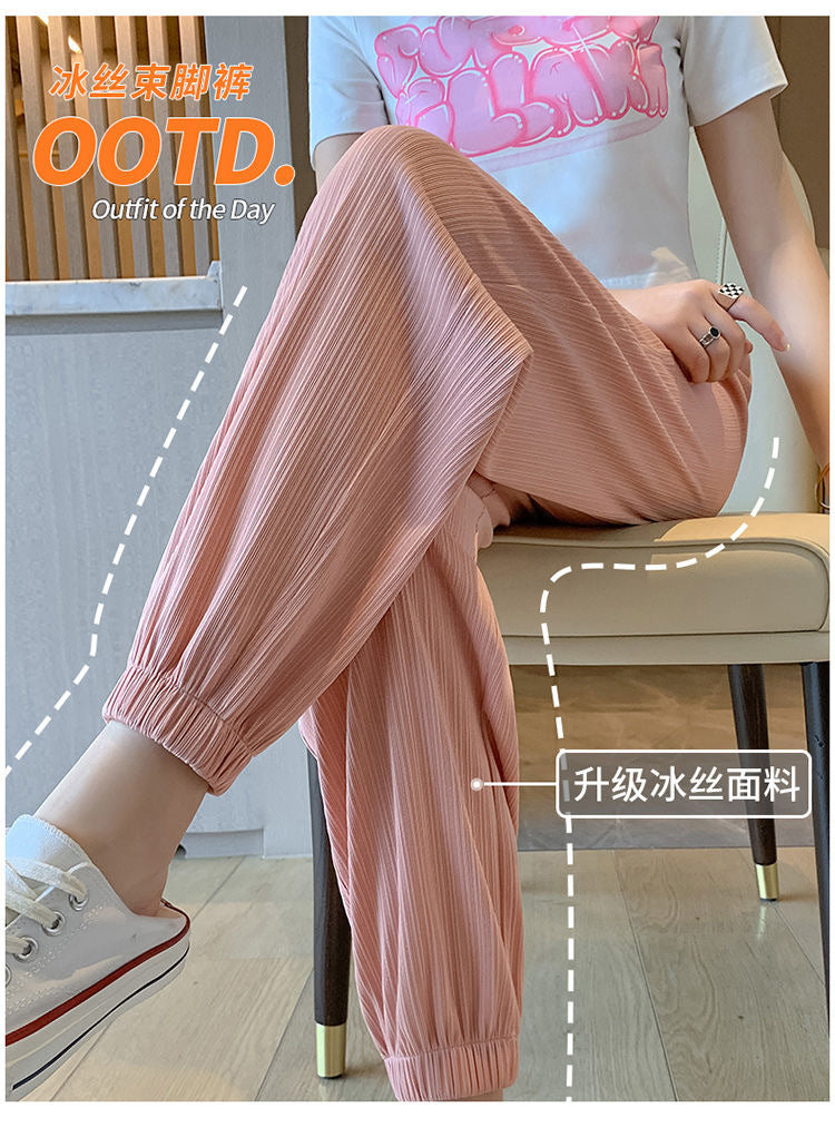 Summer Sports Pants for Women, Loose Korean Style, Thin, Slimming, Versatile, New Mosquito-Repellent, High-Waisted, Draped Lantern Cuffed Pants
