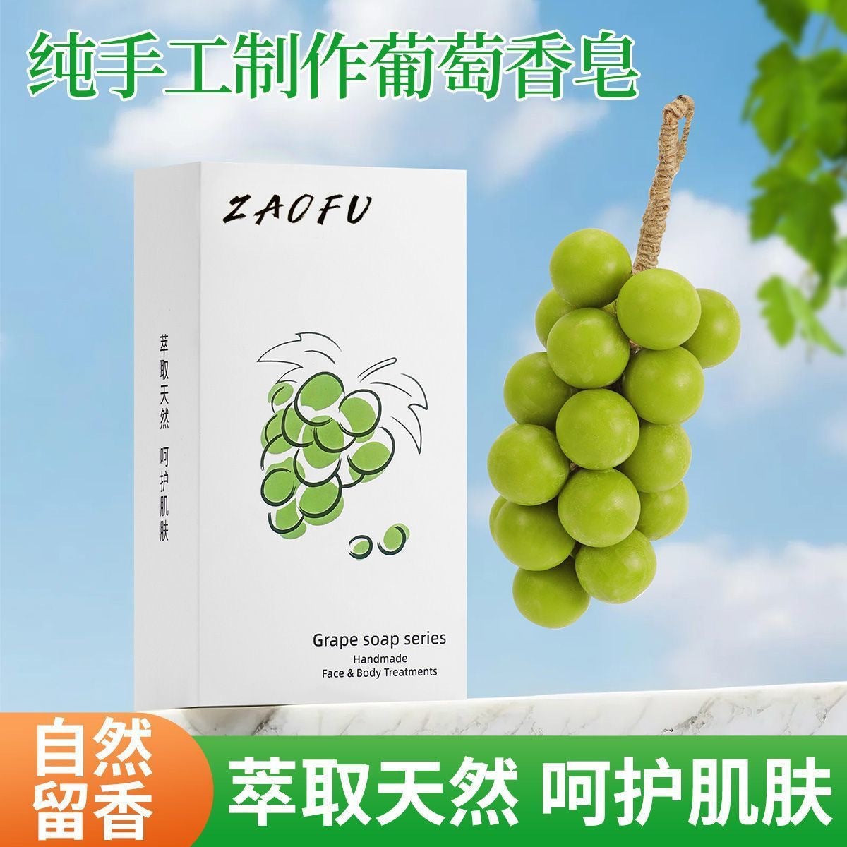 Scented Soap Whole Grape Cluster Creative Aromatherapy Soap Handmade Soap Travel Essential Birthday Gift