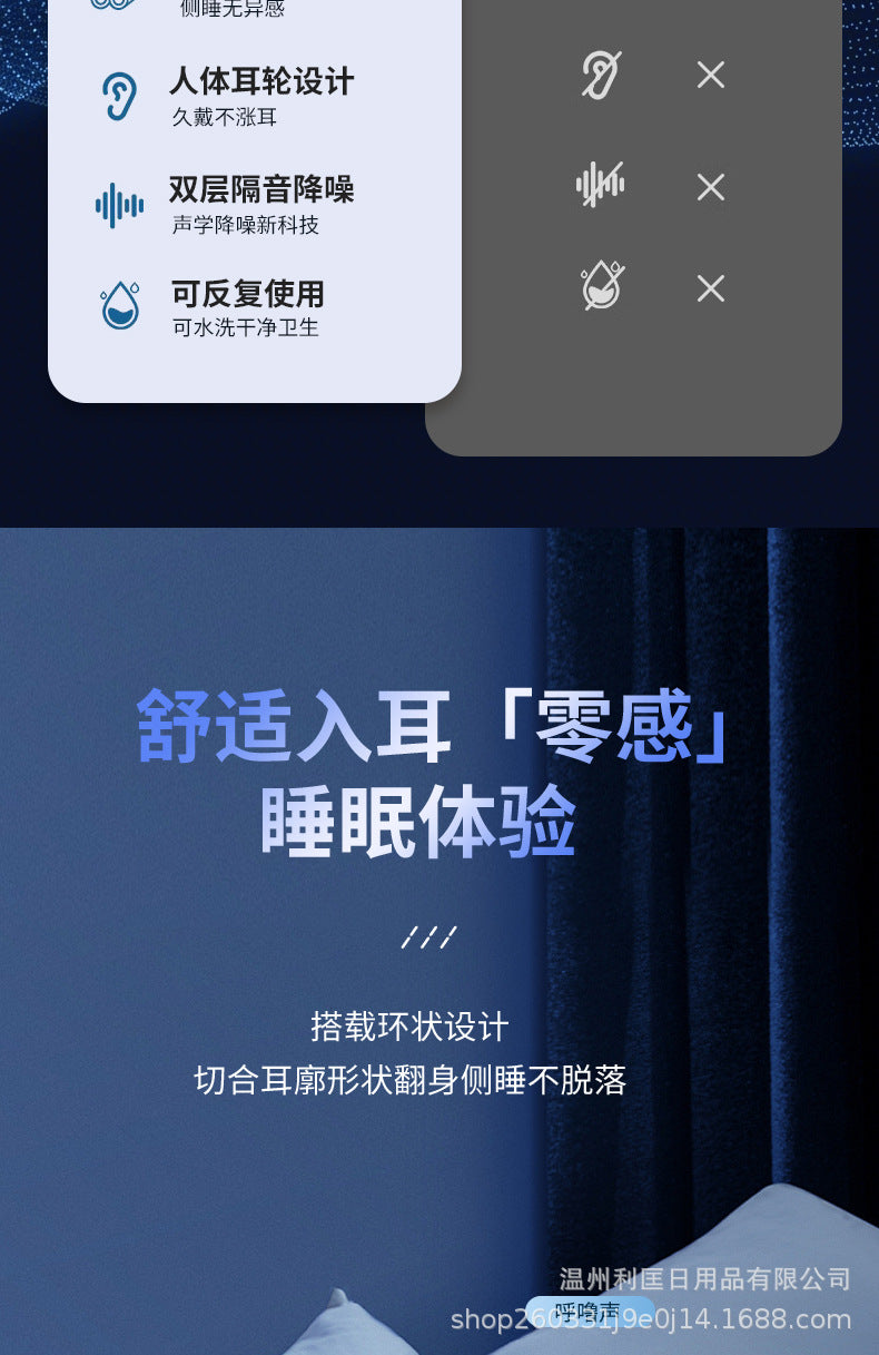 New Product Filter Silicone Noise Reduction Soundproof Earplugs Adult Student Immersive Self-study Sleep Anti-noise Mute Artifact