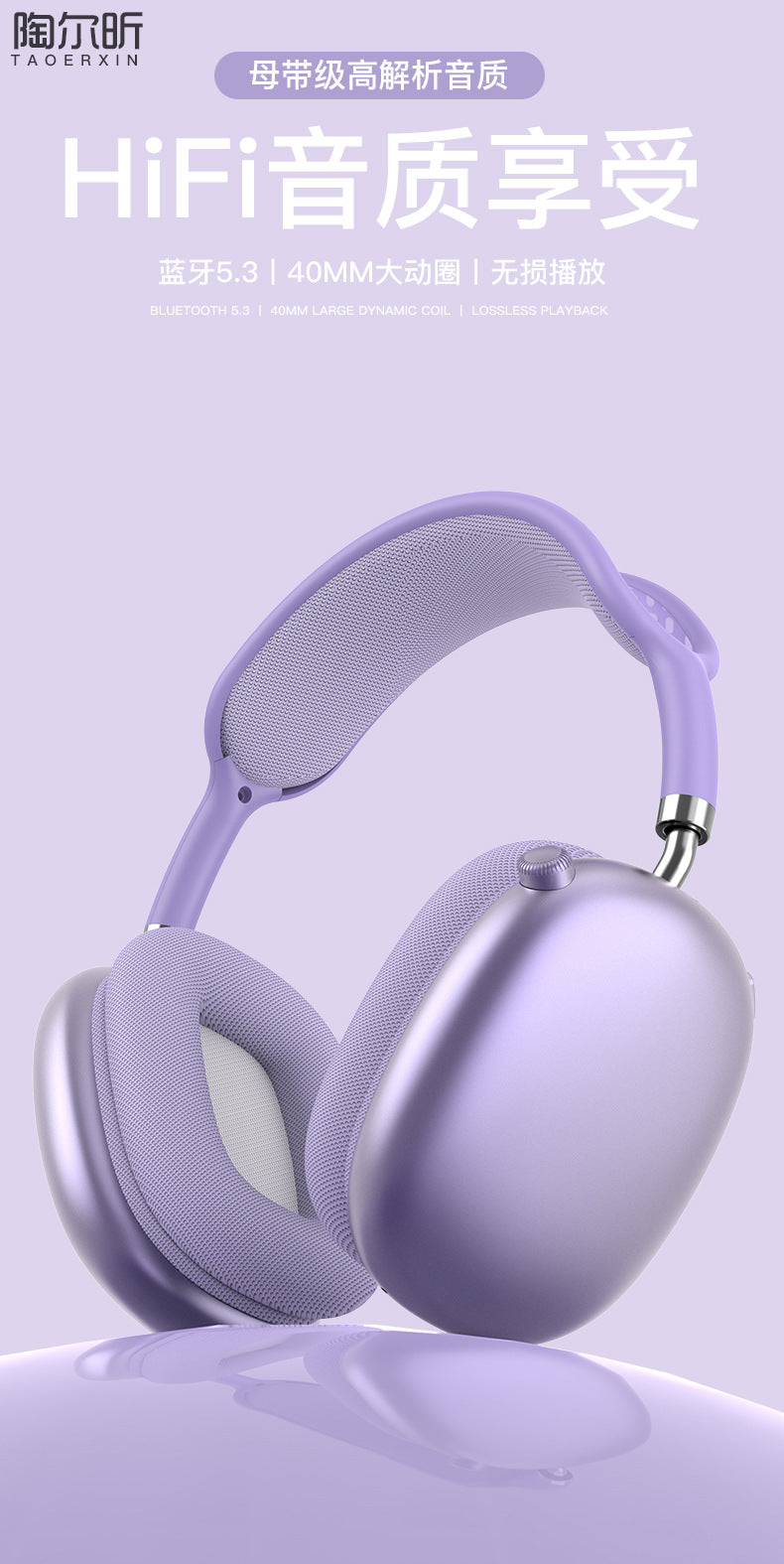 Cross-border Hot-Selling Retro P9 Plus Bluetooth Headphones Heavy Bass Wireless Sports Gaming Headphones Factory