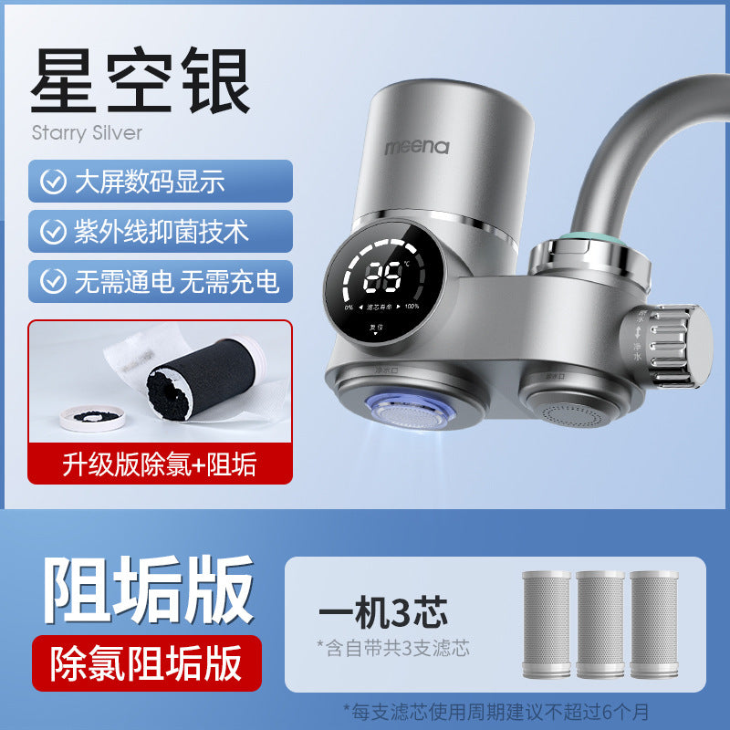 Water Purifier Faucet Filter for Tap Water Direct Drinking Household Water Filter Universal Front-mounted Kitchen Purifier