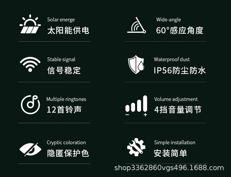 Cross-Border Solar Outdoor Infrared Driveway Alarm Fish Pond Orchard Anti-Theft Sensor Wireless Outdoor Alarm