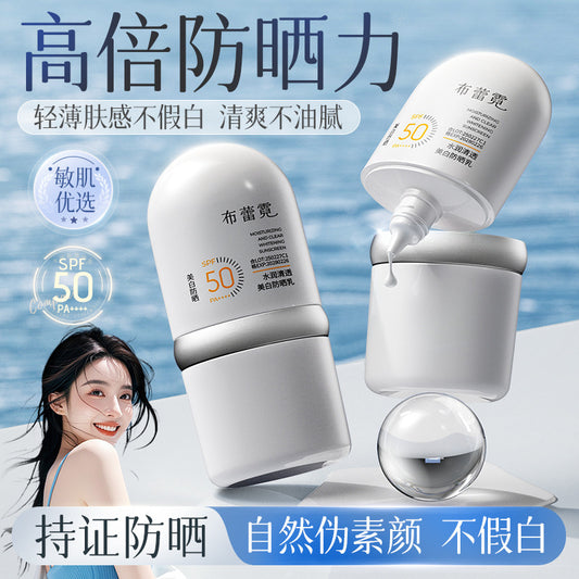 Bureni Hydrating Clear Whitening Sunscreen Cream Bare Face Refreshing Non-Greasy Waterproof Sweatproof Delicate Skincare6616