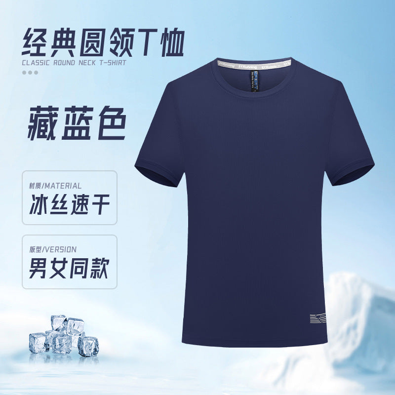 Ice Silk Quick-Dry Workwear T Custom Printed T-Shirt logo Breathable Round Neck Outdoor Sports Corporate Group Cultural Shirt for Men