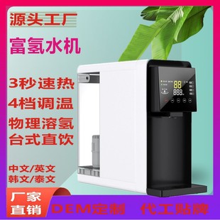 Kitchen Water Purifier Household Five-Stage Ultrafiltration Machine No Wastewater No Electricity Direct Drinking Machine Factory Direct Sales Promotion Gift Wholesale