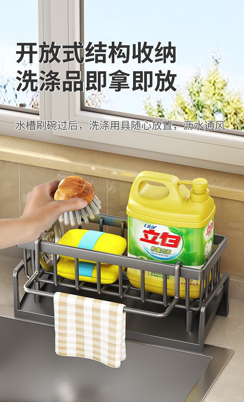 Cross-Border Kitchen Sponge Rack Draining Rack Dishwashing Liquid Organizer Multi-Functional Cloth Rack Rod Countertop Storage Rack