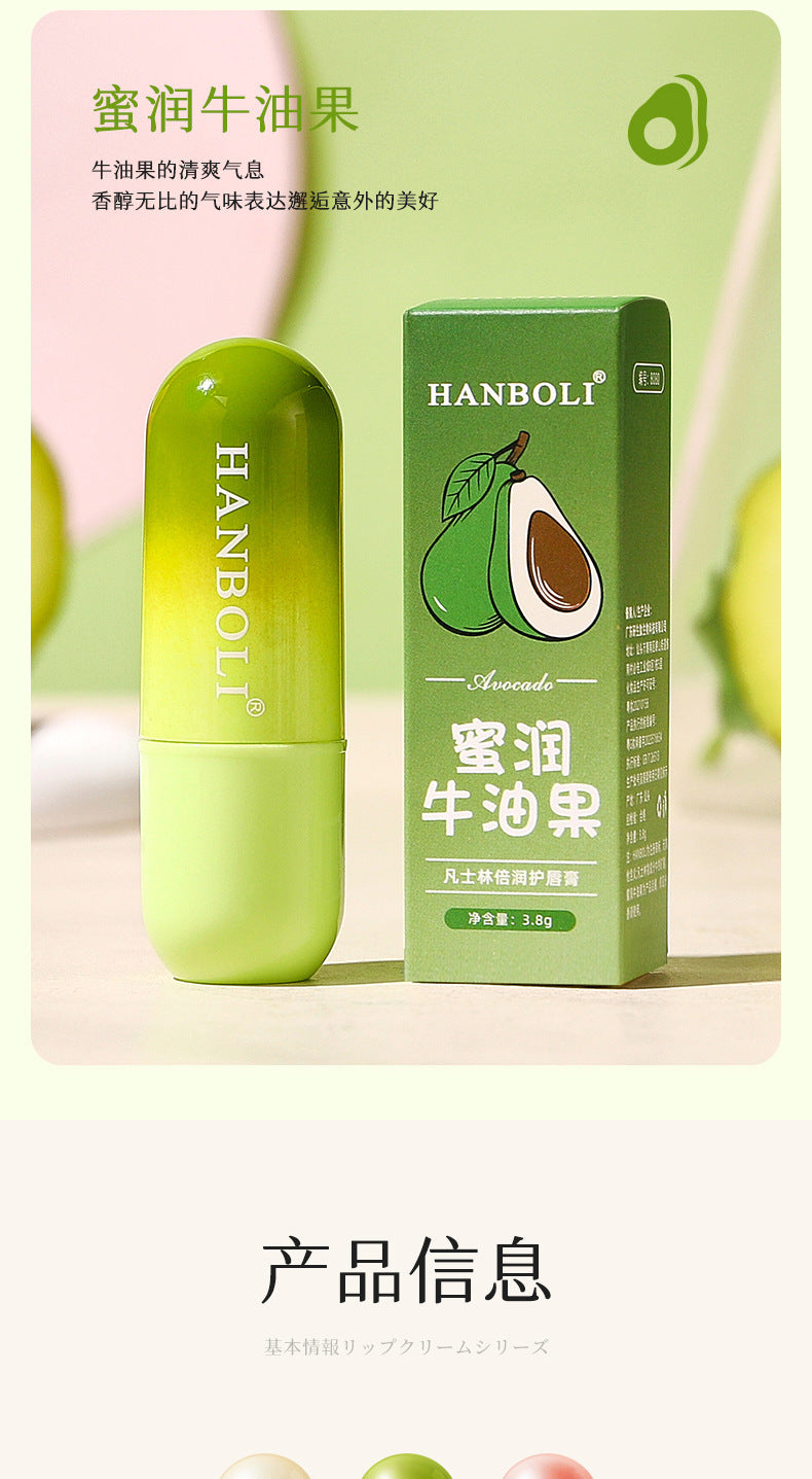 Hanboli Vaseline Lip Balm Set: Refreshing, Anti-Wrinkle, Softening, Plumping, Hydrating, Non-Greasy Lip Balm