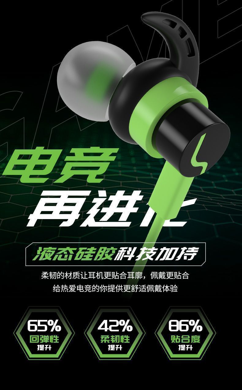 E-Sports Headset Compatible with Black Shark Gaming Headset In-Ear PUBG Mobile Game Computer Mobile Universal Sound Positioning