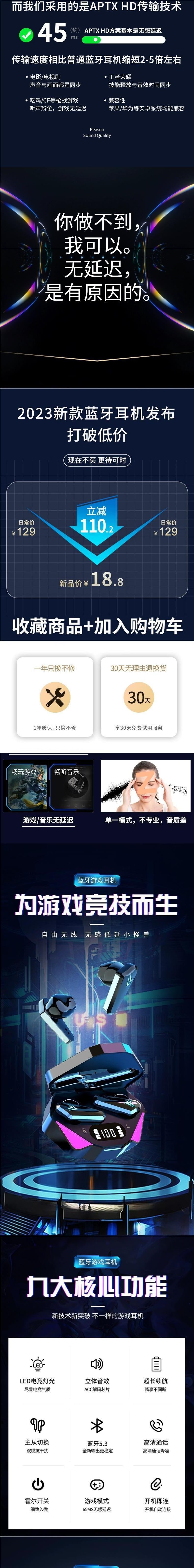 2024New Year's True Wireless Bluetooth Headset Gaming E-Sports PUBG In-Ear Long Battery Life No Delay Wholesale