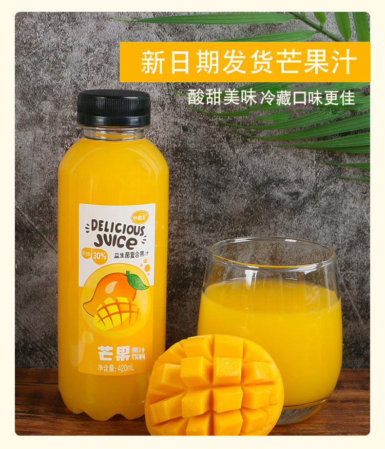 420ml*15Bottle Probiotic Compound Juice Drink Whole Box Sweet Orange Juice Mango Kiwi Fruit Drink Wholesale Dropshipping