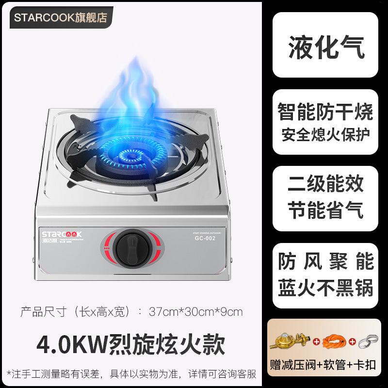 Manufacturer STARCOOK Gas Stove Single Burner Wholesale Natural Gas Liquefied Gas High Flame Stove Household Gas Stove