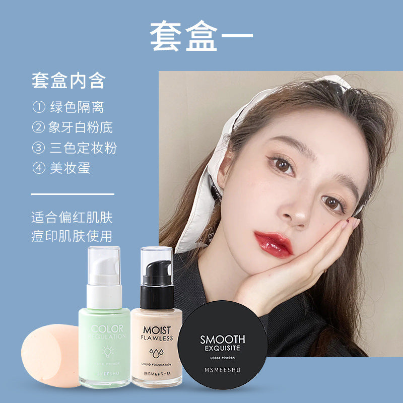 Honey Bundle Like New Beauty Base Makeup Four-Piece Set Foundation Liquid Primer BB Cream Makeup Primer Loose Powder Four-piece Set