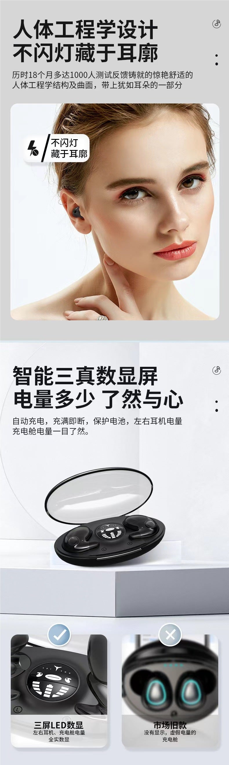 Sleep Bluetooth Headset2025New ultra-thin ear-hook style compact cute high sound quality noise-canceling soundproofing long battery life