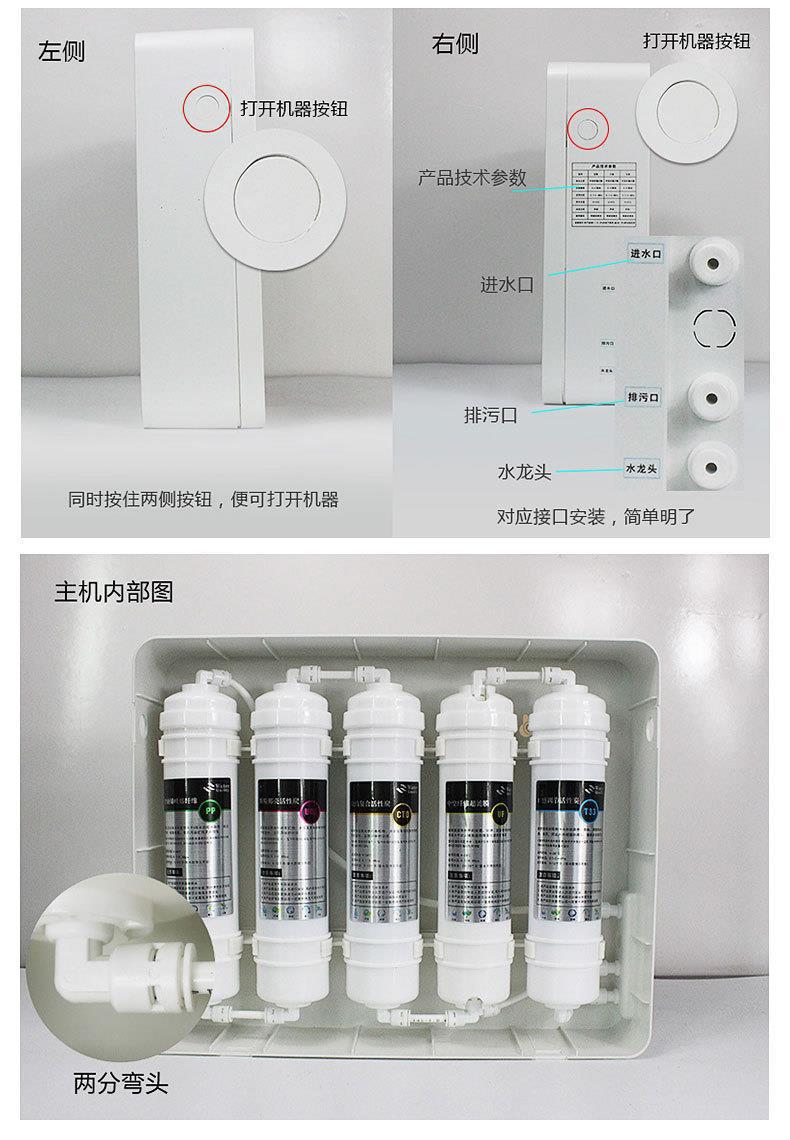 Kitchen Water Purifier Household Five-Stage Ultrafiltration Machine No Wastewater No Electricity Direct Drinking Machine Factory Direct Sales Promotion Gift Wholesale