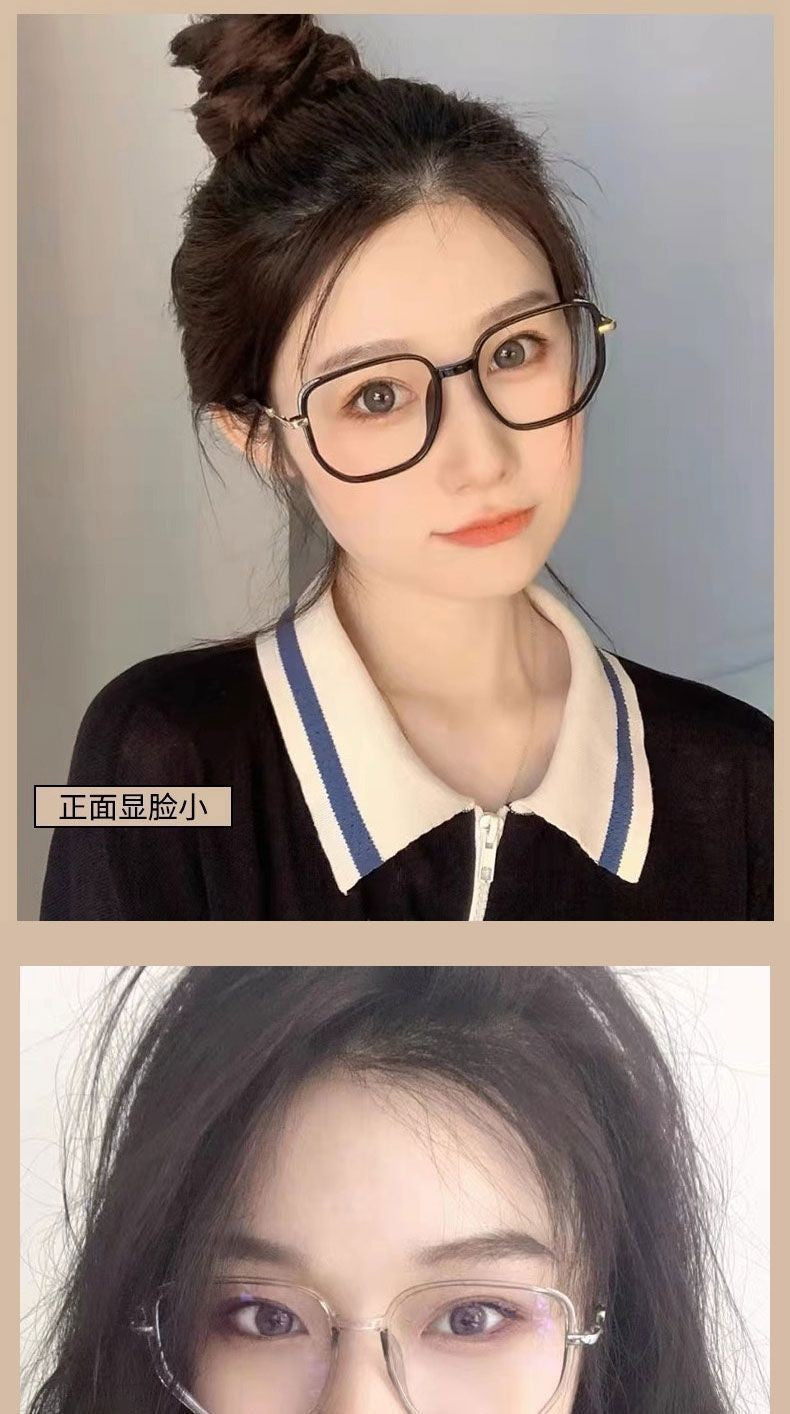 Starry Sky Glitter Glasses for Women with Myopia, Can Be Fitted with Prescription or Non-Prescription Lenses, Suitable for Round Faces, No-Makeup Essential, Fashionable Eyeglass Frames