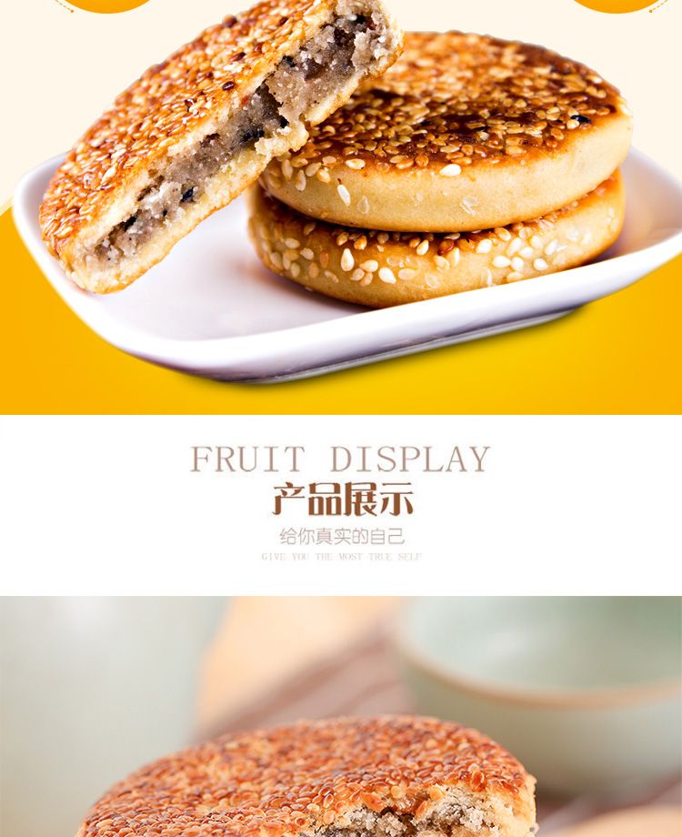 Sesame Cake Chongqing Specialty Sesame Cake Traditional Pastry Snack Food Breakfast Pastry Pepper Salt Delicious Traditional