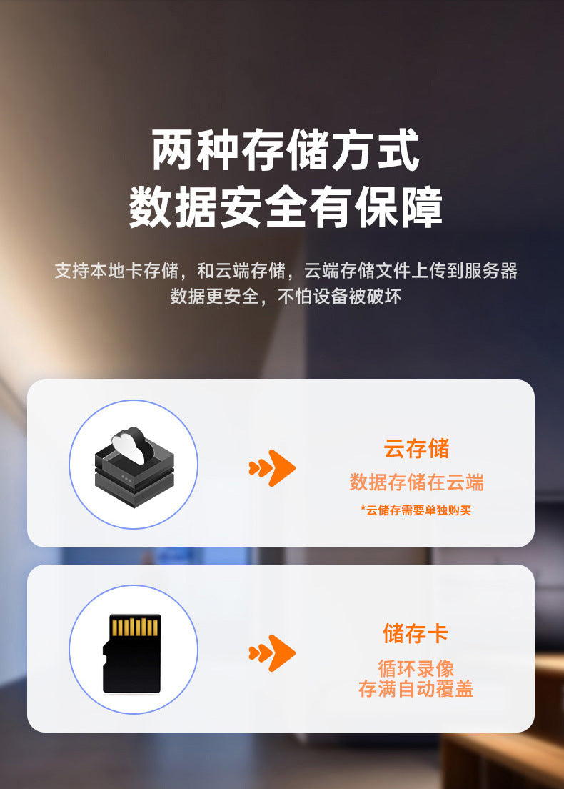 Home Camera Surveillance with Video and Voice Intercom, Indoor HD Monitor, Remote Access via Mobile Phone, Suitable for Living Room and Bedroom
