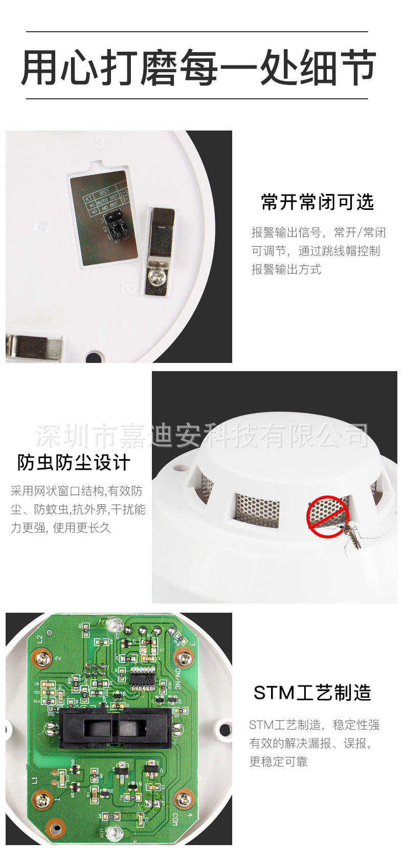 Wired Smoke Alarm Connected220V12V Ceiling-mounted for home use3C Fire Safety Certification485Smoke Sensor Detector