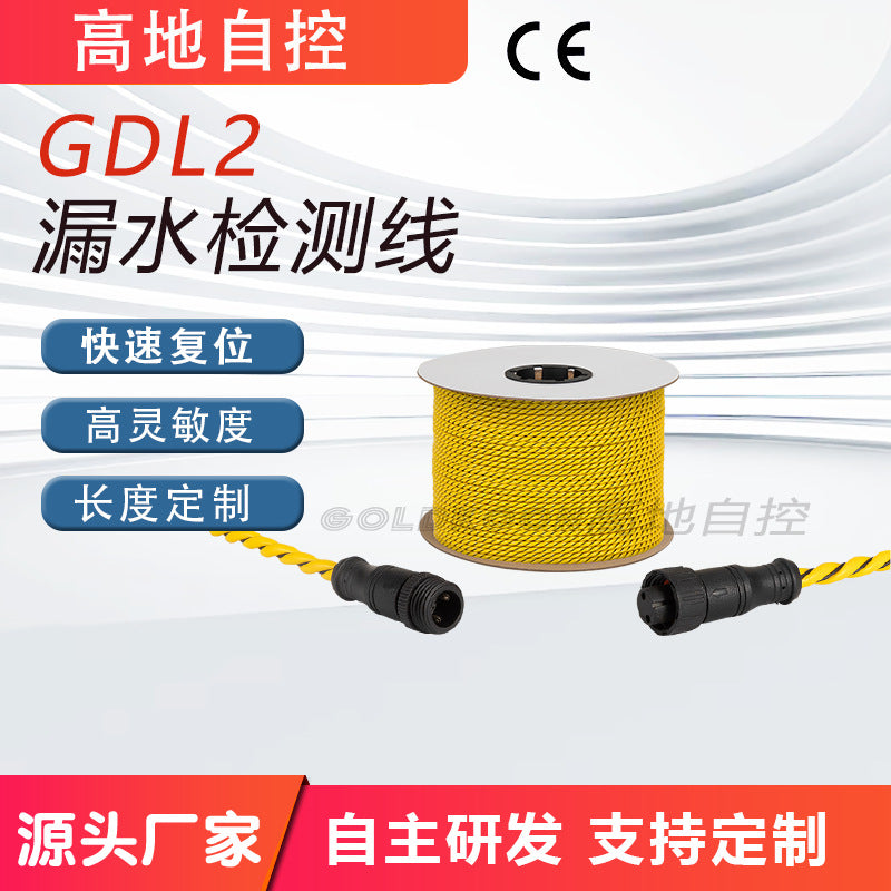 Non-Positioning Water Leak Detection Line Water Immersion Sensor Rope Machine Room Leak Monitoring with Leak Detection Controller Safety Monitoring