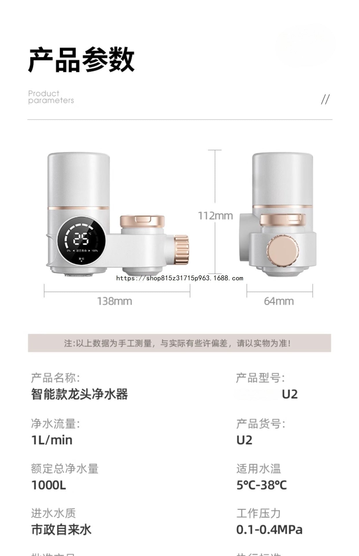 Water Purifier Faucet Filter for Tap Water Direct Drinking Household Water Filter Universal Front-mounted Kitchen Purifier