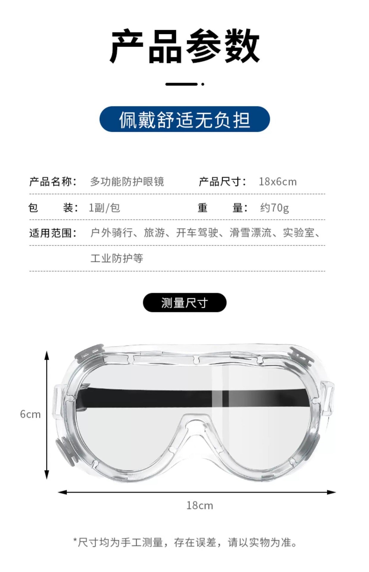 Drifting Goggles Anti-Splash Waterproof Impact Anti-Fog Goggles Water Fight Water Park Protective Glasses