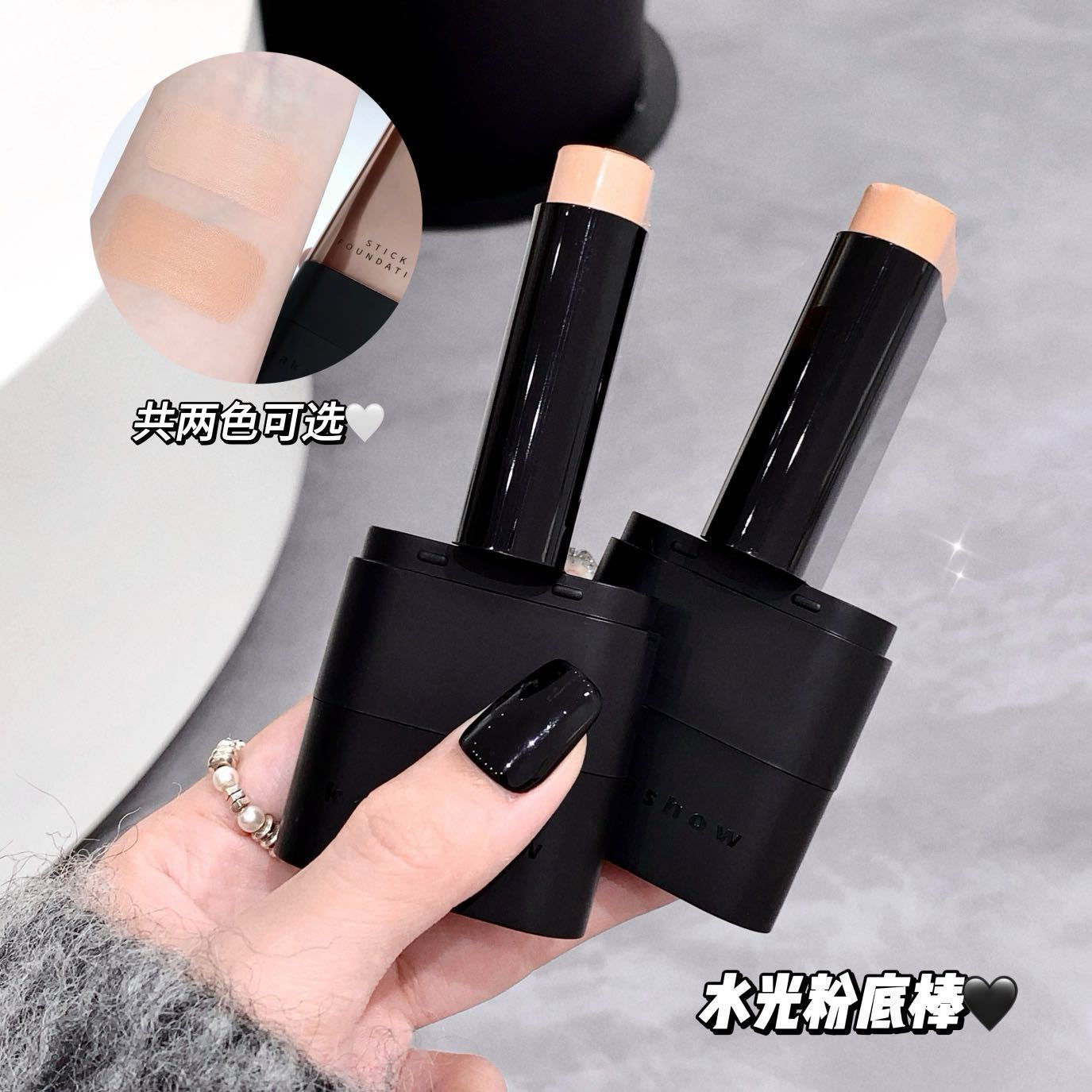 kakashow Beauty Skin Hydrating Foundation Stick Flawless Base Makeup Concealer Long-lasting Non-cakey Creamy Skin Brightening C435