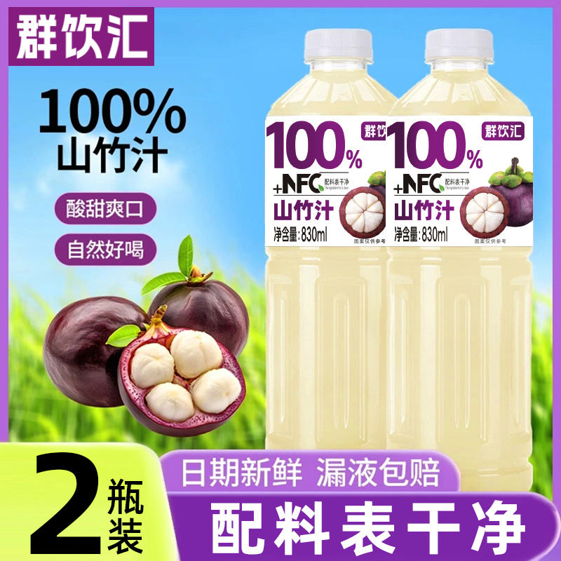 100%Mangosteen Juice830mL*2bottle NFC Quench Thirst Whole Box Free Drinking Dormitory Beverage Open Cap Free Drinking