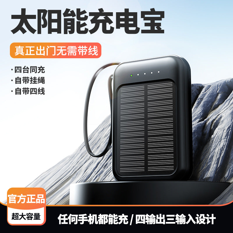 Mini Solar Power Bank20000Ma Comes LED Light Portable Durable Large Capacity Power Bank Wholesale