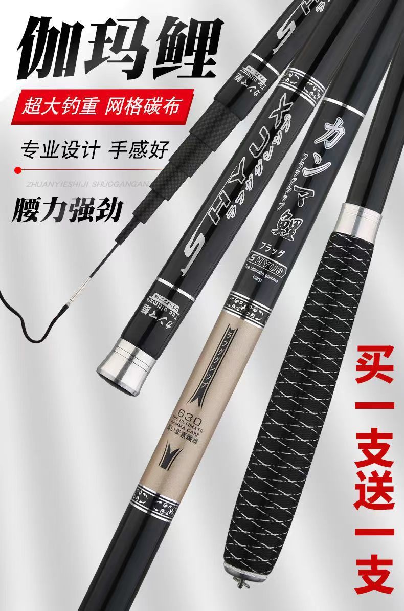 Upgraded Carbon Gamma Carp Fishing Rod Hand Rod Fishing Rod Light Hard Long Section Taiwan Fishing Rod28Adjustable Crucian Carp Fishing Rod Set